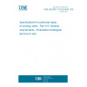 UNE EN 60317-0-9:2016/A1:2025 Specifications for particular types of winding wires - Part 0-9: General requirements - Enamelled rectangular aluminium wire