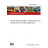 22/30461894 DC BS EN 15332:2019 AMD1. Heating boilers. Energy assessment of hot water storage tanks