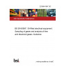 22/30441847 DC BS EN 60567. Oil-filled electrical equipment. Sampling of gases and analysis of free and dissolved gases. Guidance