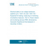 UNE EN IEC 61557-12:2022/A1:2022/AC:2022-09 Electrical safety in low voltage distribution systems up to 1 000 V AC and 1 500 V DC - Equipment for testing, measuring or monitoring of protective measures - Part 12: Power metering and monitoring devices (PMD) (Endorsed by Asociación Española de Normalización in November of 2022.)