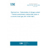 UNE EN ISO 10720:2008 Steel and iron - Determination of nitrogen content - Thermal conductimetric method after fusion in a current of inert gas (ISO 10720:1997)