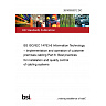 26/30552012 DC BS ISO/IEC 14763-6 Information Technology – Implementation and operation of customer premises cabling Part 6: Best practices for installation and quality control of cabling systems 26/30552012 DC BS ISO/IEC 14763-6 Information Technology – Implementation and operation of customer premises cabling Part 6: Best practices for installation and quality control of cabling systems