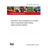 PD CEN/TR 16911:2015 Heat meters. Recommendations for circulation water in industrial and district heating systems and their operation