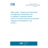 UNE CEN ISO/TS 7013:2025 - Water quality - Guidance and requirements for designing an interlaboratory trial for validation of analytical methods (ISO/TS 7013:2023) (Endorsed by Asociación Española de Normalización in July of 2025.)