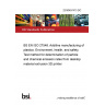 23/30457413 DC BS EN ISO 27548. Additive manufacturing of plastics. Environment, health, and safety. Test method for determination of particle and chemical emission rates from desktop material extrusion 3D printer