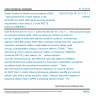 CSN ETSI EN 301 511 V12.1.1 - Global System for Mobile communications (GSM) - Harmonised EN for mobile stations in the GSM 900 and GSM 1800 bands covering essential requirements under article 3.2 of the R&#38;TTE directive (1999/5/EC)