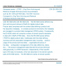 CSN EN 9300-200 - Aerospace series - LOTAR - LOng Term Archiving and Retrieval of digital technical product documentation such as 3D, CAD and PDM data - Part 200: Common Concepts for LOng Term Archiving and Retrieval of Product Structure Information