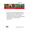 22/30456048 DC BS EN 61010-2-032. Safety requirements for electrical equipment for measurement, control and laboratory use Part 2-032. Particular requirements for hand-held and hand-manipulated current sensors for electrical test and measurement