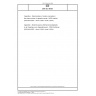 DIN ISO 8454 Cigarettes - Determination of carbon monoxide in the vapour phase of cigarette smoke - NDIR method (ISO 8454:2024)