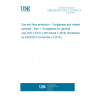 UNE EN ISO 12312-1:2013/A1:2015 Eye and face protection - Sunglasses and related eyewear - Part 1: Sunglasses for general use (ISO 12312-1:2013/Amd 1:2015) (Endorsed by AENOR in November of 2015.)