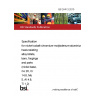 BS 2HR 3:2010 Specification for nickel-cobalt-chromium-molybdenum-aluminium-titanium heat-resisting alloy billets, bars, forgings and parts (nickel base, Co 20, Cr 14.8, Mo 5, Al 4.8, Ti 1.2)