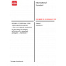 ISO 80601-2-13:2022/Amd 1:2026 - Medical electrical equipment — Part 2-13: Particular requirements for basic safety and essential performance of an anaesthetic workstation — Amendment 1 ISO 80601-2-13:2022/Amd 1:2026 - Medical electrical equipment — Part 2-13: Particular requirements for basic safety and essential performance of an anaesthetic workstation — Amendment 1