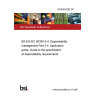 20/30404282 DC BS EN IEC 60300-3-4. Dependability management Part 3-4. Application guide. Guide to the specification of dependability requirements