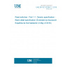 UNE EN IEC 62246-1-1:2018 Reed switches - Part 1-1: Generic specification - Blank detail specification (Endorsed by Asociación Española de Normalización in May of 2018.)