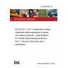 25/30509402 DC BS EN ISO 11124-1 Preparation of steel substrates before application of paints and related products — Specifications for metallic blast-cleaning abrasives Part 1: General introduction and classification 25/30509402 DC BS EN ISO 11124-1 Preparation of steel substrates before application of paints and related products — Specifications for metallic blast-cleaning abrasives Part 1: General introduction and classification