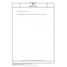 DIN EN 12659 Lead and lead alloys - Lead