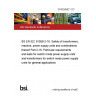 19/30398821 DC BS EN IEC 61558-2-16. Safety of transformers, reactors, power supply units and combinations thereof Part 2-16. Particular requirements and tests for switch mode power supply units and transformers for switch mode power supply units for general applications