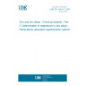 UNE EN 12441-2:2001 Zinc and zinc alloys - Chemical analysis - Part 2: Determination of magnesium in zinc alloys - Flame atomic absorption spectrometric method