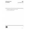 ISO 20290-5:2023-Aggregates for concrete — Test methods for mechanical and physical properties-Part 5: Determination of particle size distribution by sieving method