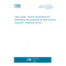 UNE EN 17075:2020 Water quality - General requirements and performance test procedures for water monitoring equipment - Measuring devices