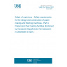 UNE EN 1034-4:2021 Safety of machinery - Safety requirements for the design and construction of paper making and finishing machines - Part 4: Pulpers and their loading facilities (Endorsed by Asociación Española de Normalización in December of 2021.)