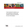 BS 8437:2022 Code of practice for selection, use and maintenance of personal fall protection systems and equipment for use in the workplace
