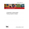 BS EN 15946:2011 Conservation of cultural property. Packing principles for transport