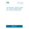UNE EN 1014-1:2010 Wood preservatives - Creosote and creosoted timber - Methods of sampling and analysis - Part 1: Procedure for sampling creosote