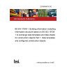 22/30456018 DC BS EN 17549-1. Building information modelling. Information structure based on EN ISO 16739 1 to exchange data templates and data sheets for construction objects Part 1. Data templates and configured construction objects