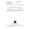 CEN/TR 16598:2023 Collection of rationales for EN 1176 - Requirements