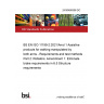 24/30480508 DC BS EN ISO 11199-2:2021/Amd 1 Assistive products for walking manipulated by both arms - Requirements and test methods Part 2: Rollators. Amendment 1: Eliminate brake requirements in 6.5 Structure requirements