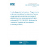 UNE CEN ISO/TS 5798:2022 In vitro diagnostic test systems - Requirements and recommendations for detection of severe acute respiratory syndrome coronavirus 2 (SARS-CoV-2) by nucleic acid amplification methods (ISO/TS 5798:2022) (Endorsed by Asociación Española de Normalización in January of 2023.)