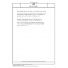 DIN EN 15269-11 Extended application of test results for fire resistance and/or smoke control for door, shutter and openable window assemblies, including their elements of building hardware - Part 11: Fire resistance for operable fabric curtains (includes Amendment :2019)