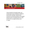 BS 5482-1:2005 Code of practice for domestic butane- and propane-gas-burning installations Installations at permanent dwellings, residential park homes and commercial premises, with installation pipework sizes not exceeding DN 25 for steel and DN 28 for corrugated stainless steel or copper