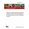 26/30560381 DC BS EN 50416 Household and similar electrical appliances - Safety - Particular requirements for commercial electric conveyor dishwashing machines 26/30560381 DC BS EN 50416 Household and similar electrical appliances - Safety - Particular requirements for commercial electric conveyor dishwashing machines