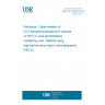 UNE EN 16075:2012 Fertilizers - Determination of N-(2-nitrophenyl)phosphoric triamide (2-NPT) in urea and fertilizers containing urea - Method using high-performance liquid chromatography (HPLC)