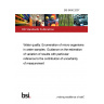 BS 8496:2007 Water quality. Enumeration of micro-organisms in water samples. Guidance on the estimation of variation of results with particular reference to the contribution of uncertainty of measurement