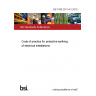 BS 7430:2011+A1:2015 Code of practice for protective earthing of electrical installations