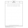 DIN EN 16433 Internal blinds - Protection from strangulation hazards - Test methods