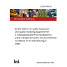21/30441604 DC BS EN 15267-2. Air quality. Assessment of air quality monitoring equipment Part 2. Initial assessment of the manufacturer’s quality management system and post certification surveillance for the manufacturing process