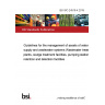 BS ISO 24516-4:2019 Guidelines for the management of assets of water supply and wastewater systems Wastewater treatment plants, sludge treatment facilities, pumping stations, retention and detention facilities