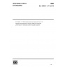 IEC 80601-2-77:2019-Medical electrical equipment — Part 2-77: Particular requirements for the basic safety and essential performance of robotically assisted surgical equipment