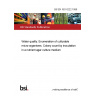 BS EN ISO 6222:1999 Water quality. Enumeration of culturable micro-organisms. Colony count by inoculation in a nutrient agar culture medium