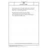 DIN EN ISO 16486-1 Plastics piping systems for the supply of gaseous fuels - Unplasticized polyamide (PA-U) piping systems with fusion jointing and mechanical jointing - Part 1: General (ISO 16486-1:2023)