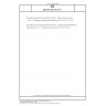 DIN EN ISO 25178-71 Geometrical product specifications (GPS) - Surface texture: Areal - Part 71: Software measurement standards (ISO 25178-71:2017)