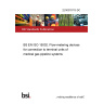22/30378715 DC BS EN ISO 15002. Flow-metering devices for connection to terminal units of medical gas pipeline systems