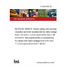 21/30437008 DC BS EN IEC 60502-4. Power cables with extruded insulation and their accessories for rated voltages from 1 kV (Um = 1,2 kV) up to 30 kV (Um = 36 kV) Part 4. Test requirements on accessories for cables with rated voltages from 6 kV (Um = 7,2 kV) up to 30 kV (Um = 36 kV)