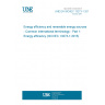 UNE EN ISO/IEC 13273-1:2016 Energy efficiency and renewable energy sources - Common international terminology - Part 1: Energy efficiency (ISO/IEC 13273-1:2015)