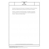 DIN 51405 General principles governing the gas chromatographic analysis of petroleum products and related liquids and solvents used in paints an varnishes