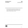 ISO 9735-9:2002-Electronic data interchange for administration, commerce and transport (EDIFACT) — Application level syntax rules (Syntax version number: 4, Syntax release number: 1)-Part 9: Security key and certificate management message (message type- KEYMAN)